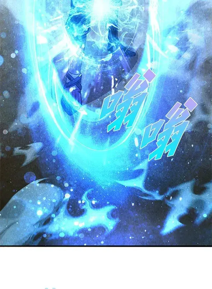 《驯兽大师》第70话图4