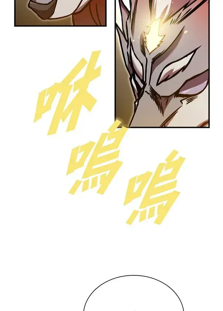 《驯兽大师》第70话图44