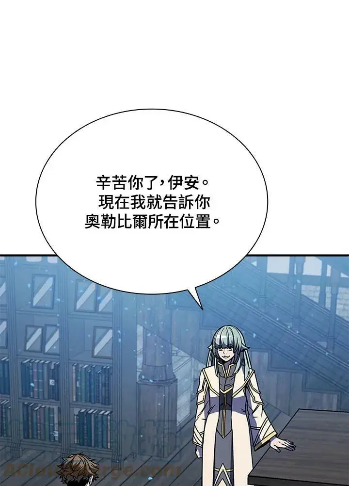《驯兽大师》第70话图49