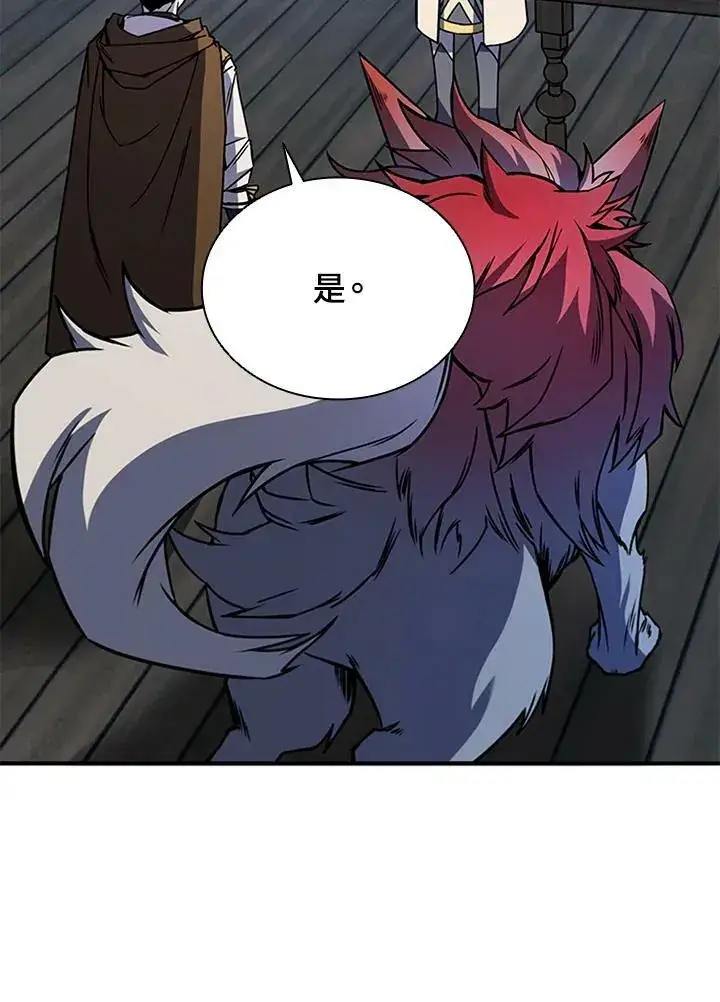 《驯兽大师》第70话图50