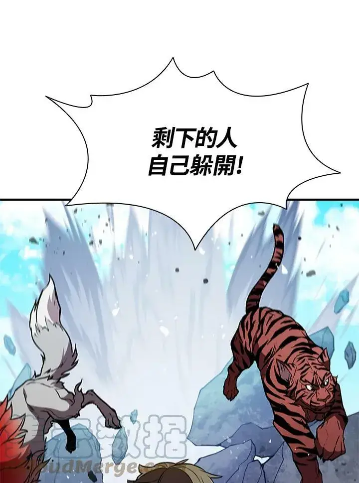 《驯兽大师》第70话图65