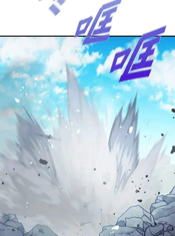 《驯兽大师》第70话图67