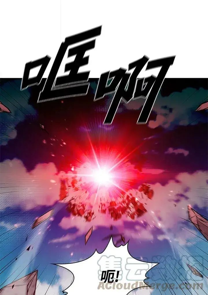 《驯兽大师》第70话图77