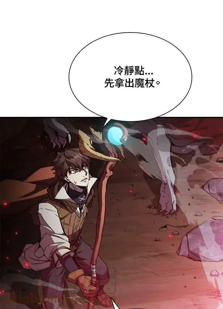 《驯兽大师》第70话图85