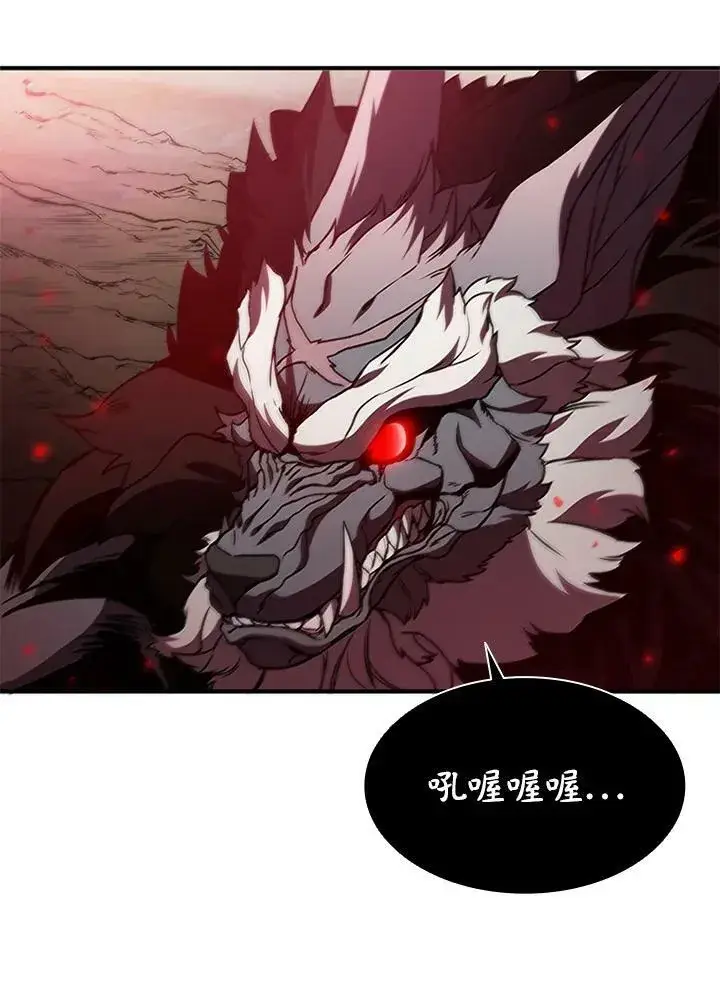 《驯兽大师》第70话图96