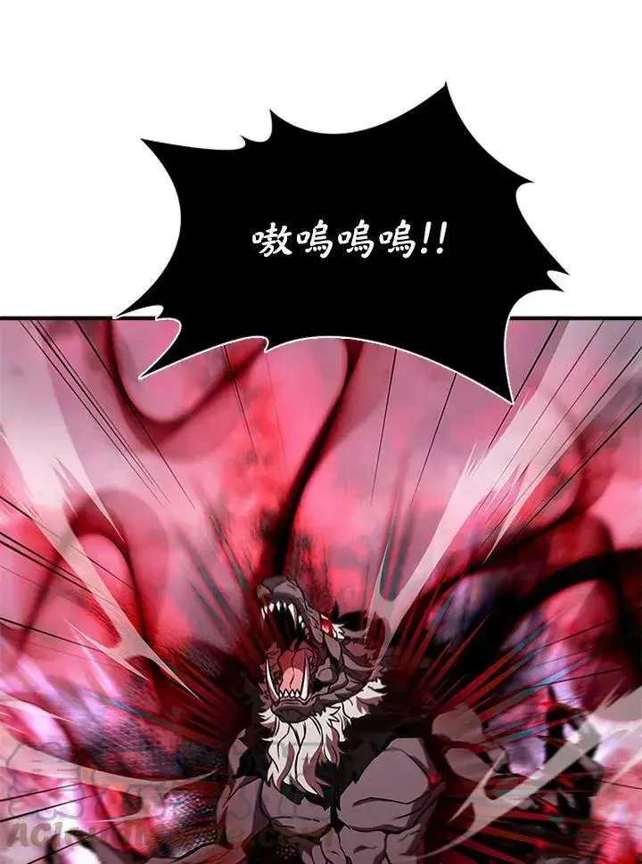 《驯兽大师》第70话图97