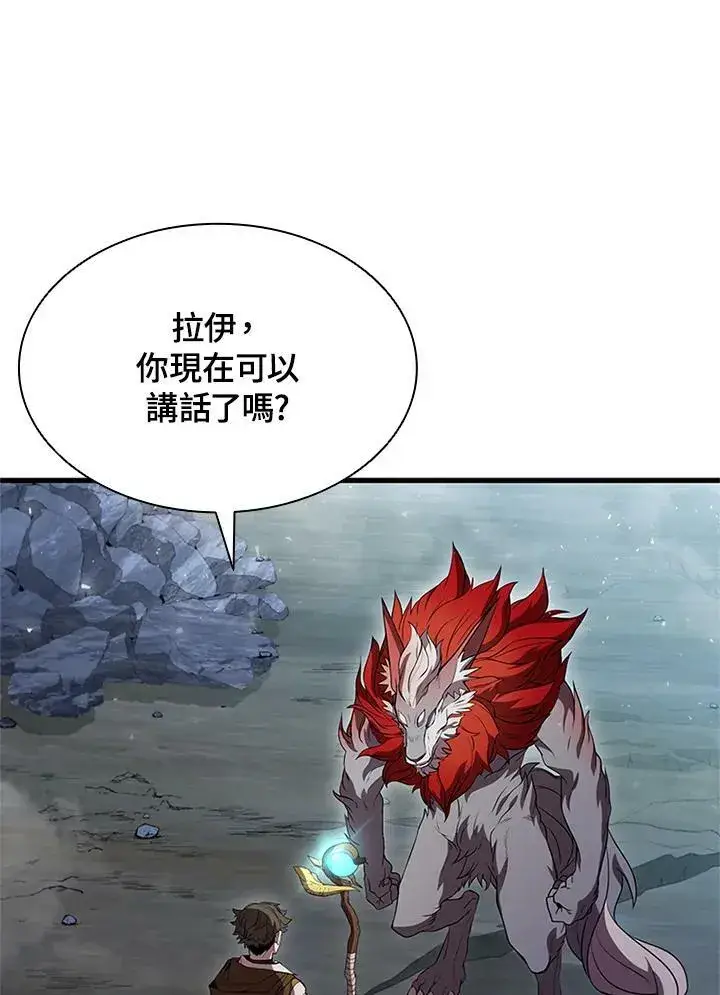 《驯兽大师》第71话图100