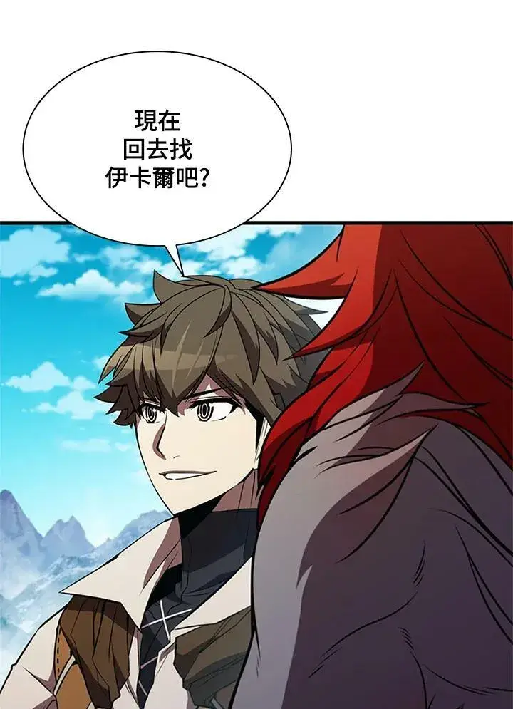 《驯兽大师》第71话图103