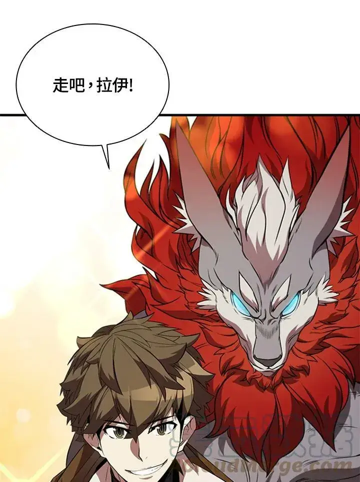 《驯兽大师》第71话图125