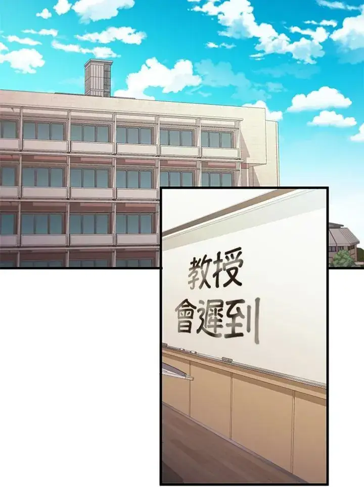 《驯兽大师》第71话图128