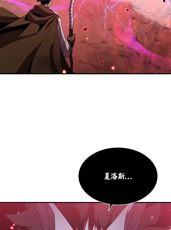 《驯兽大师》第71话图16