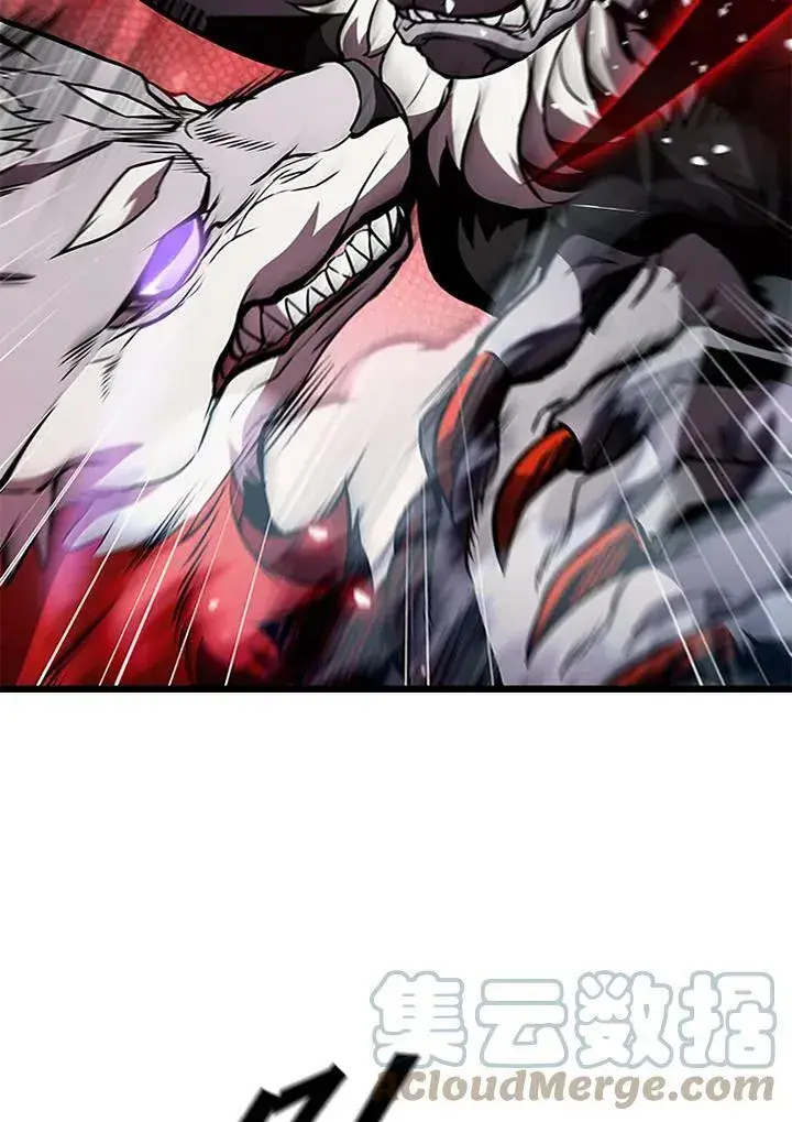 《驯兽大师》第71话图29