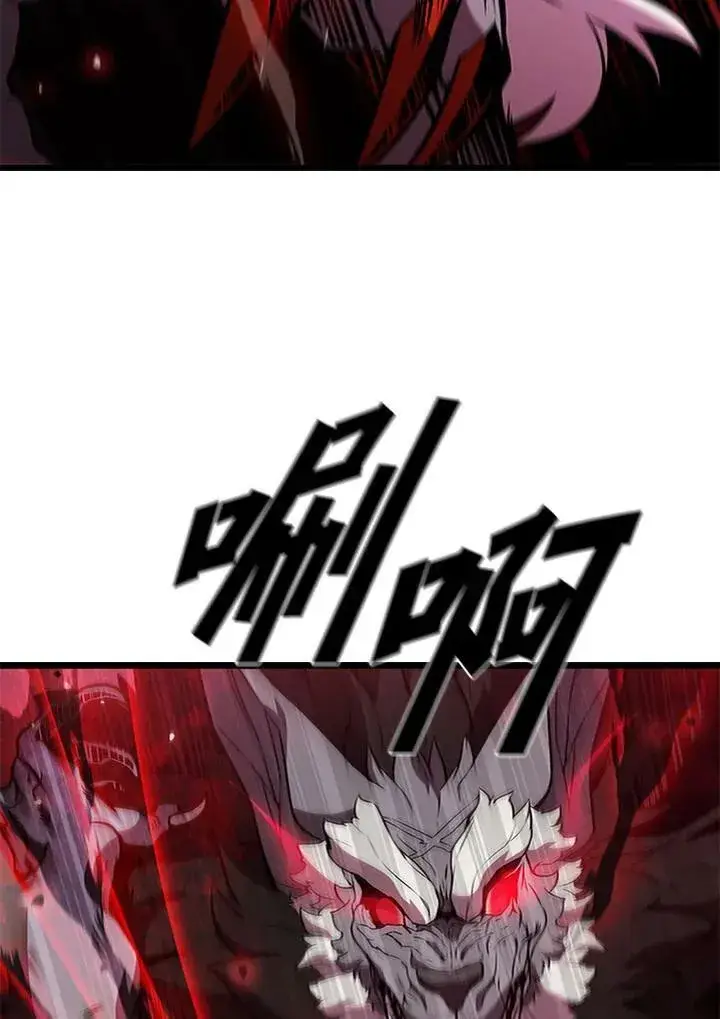 《驯兽大师》第71话图31