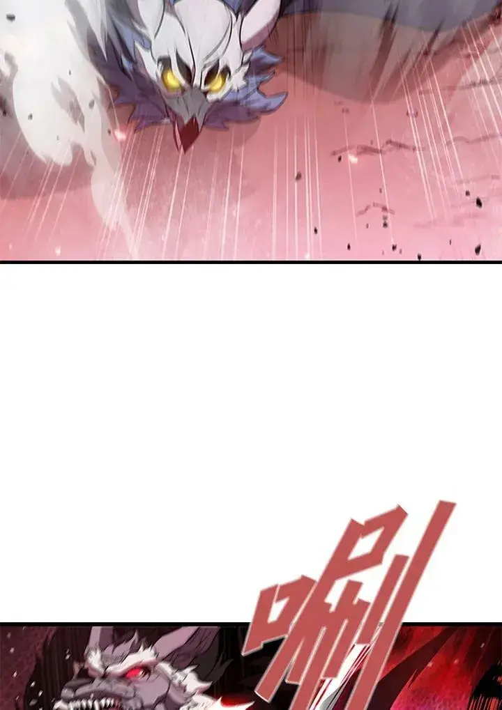 《驯兽大师》第71话图35