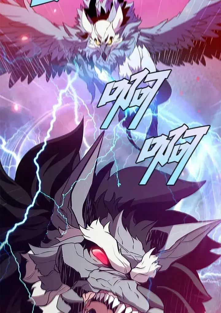 《驯兽大师》第71话图38