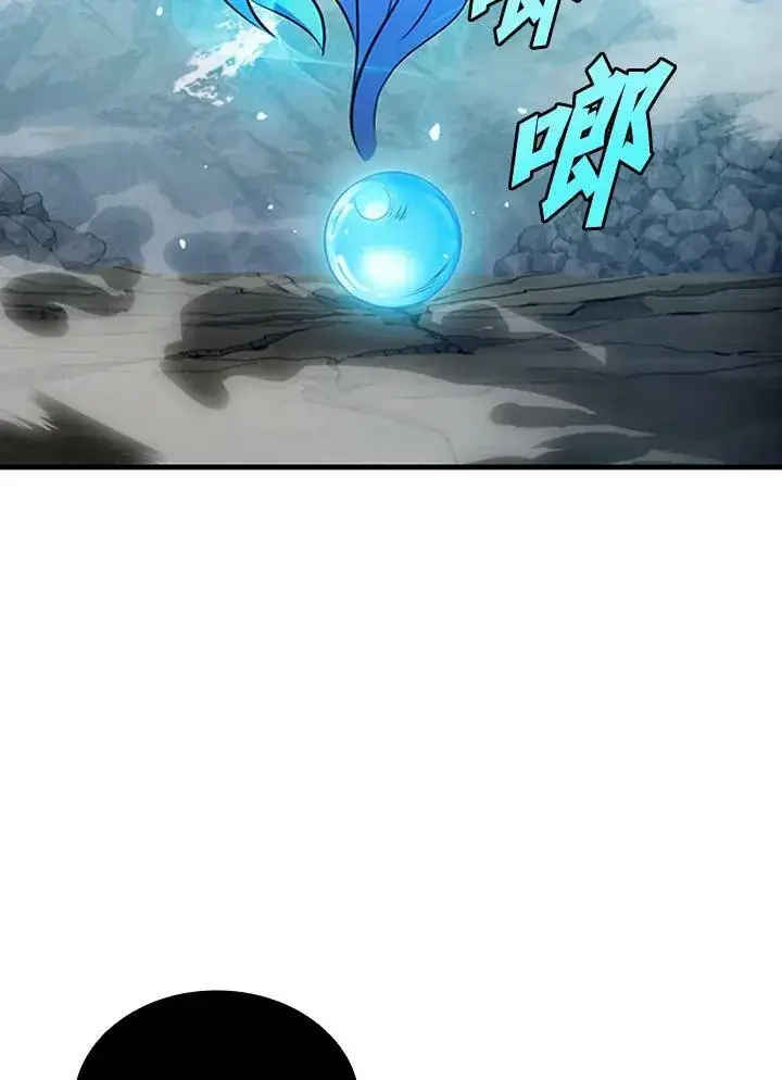 《驯兽大师》第71话图60