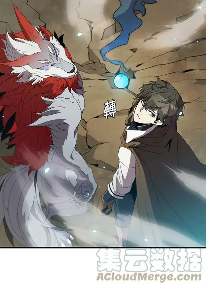 《驯兽大师》第71话图69