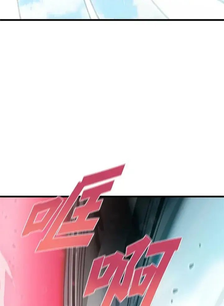 《驯兽大师》第71话图78