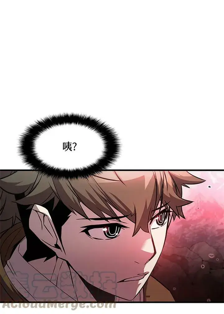 《驯兽大师》第71话图9