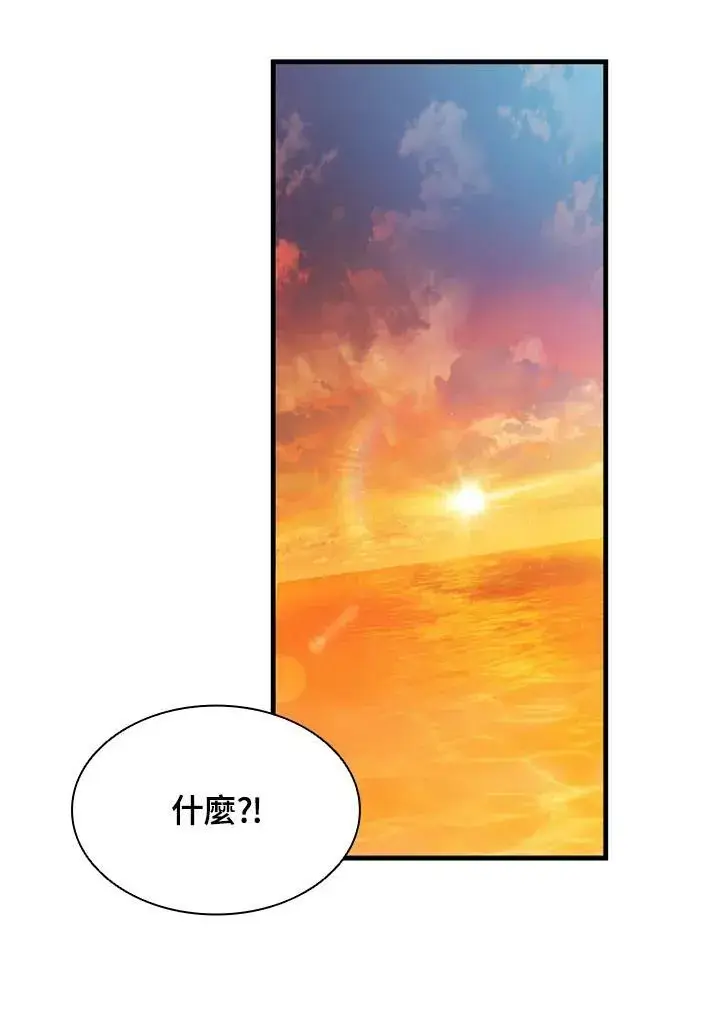 《驯兽大师》第72话图102