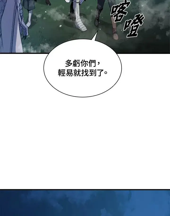 《驯兽大师》第72话图112