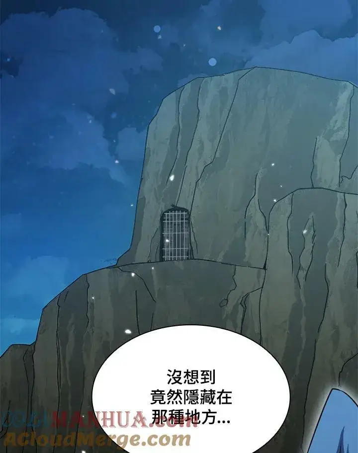 《驯兽大师》第72话图113