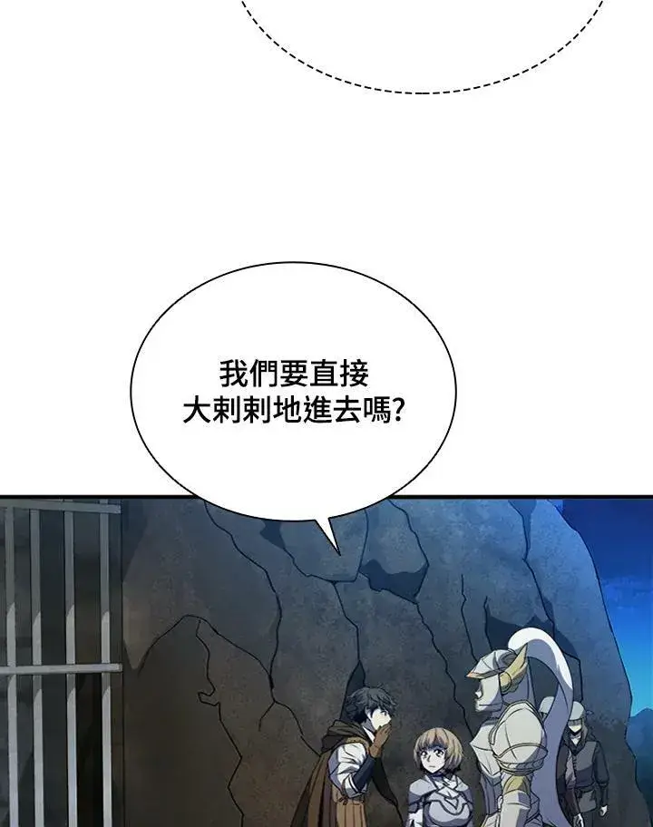 《驯兽大师》第72话图118