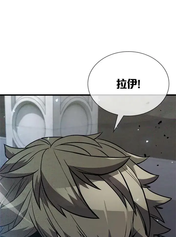 《驯兽大师》第72话图12