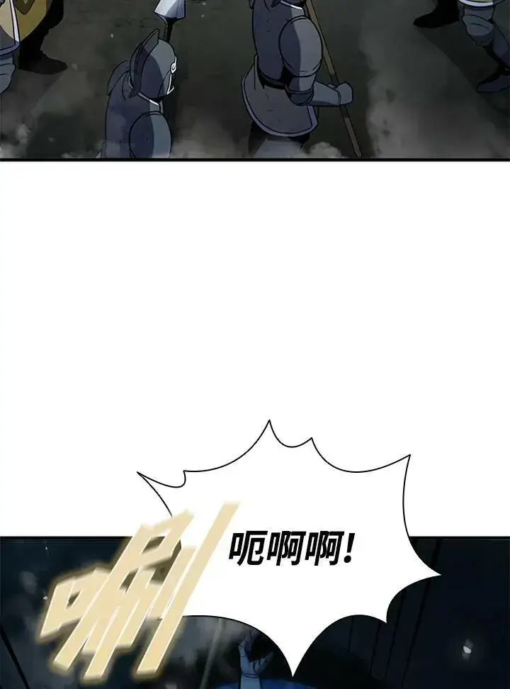 《驯兽大师》第72话图126