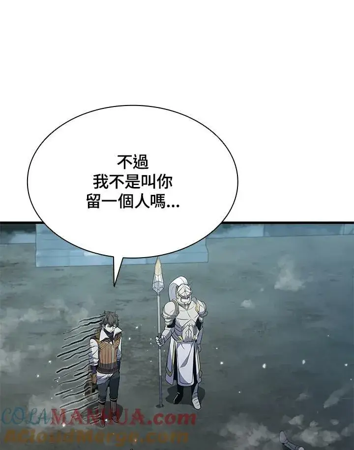 《驯兽大师》第72话图133