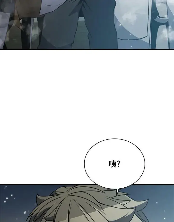 《驯兽大师》第72话图136