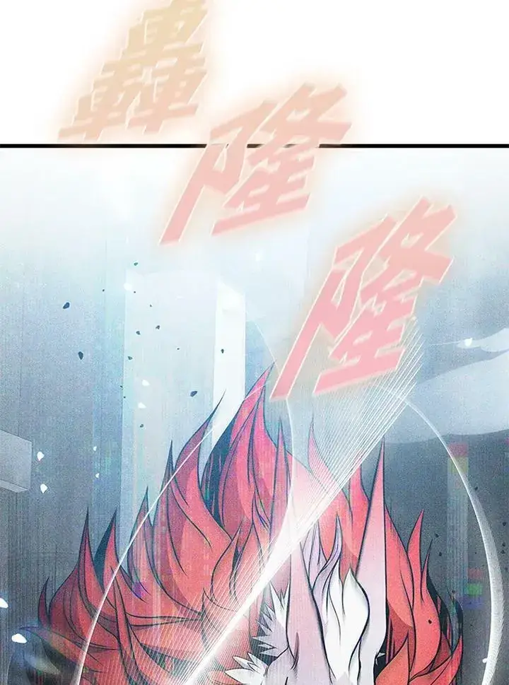 《驯兽大师》第72话图14