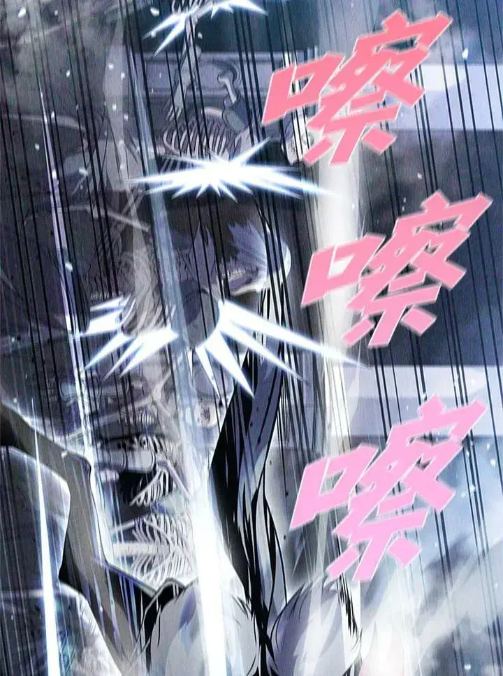 《驯兽大师》第72话图18