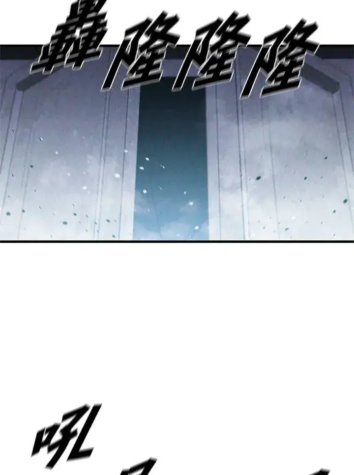 《驯兽大师》第72话图24
