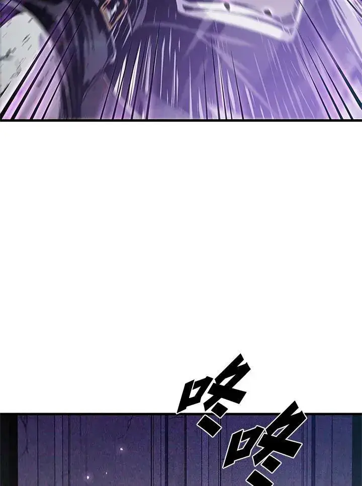 《驯兽大师》第72话图26
