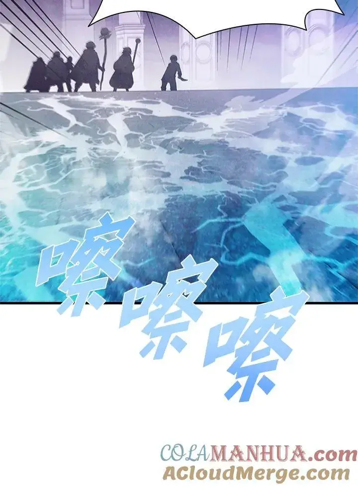 《驯兽大师》第72话图29