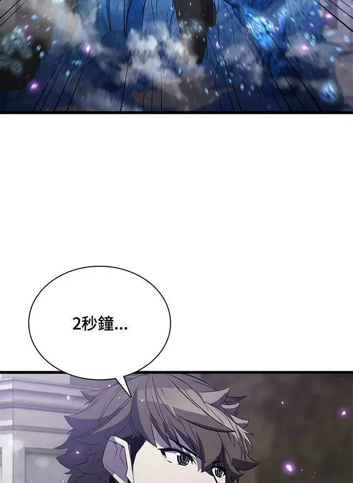 《驯兽大师》第72话图31