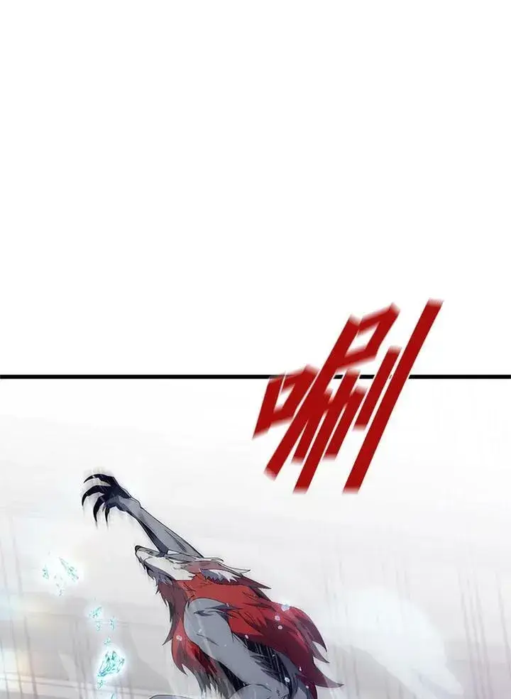 《驯兽大师》第72话图34