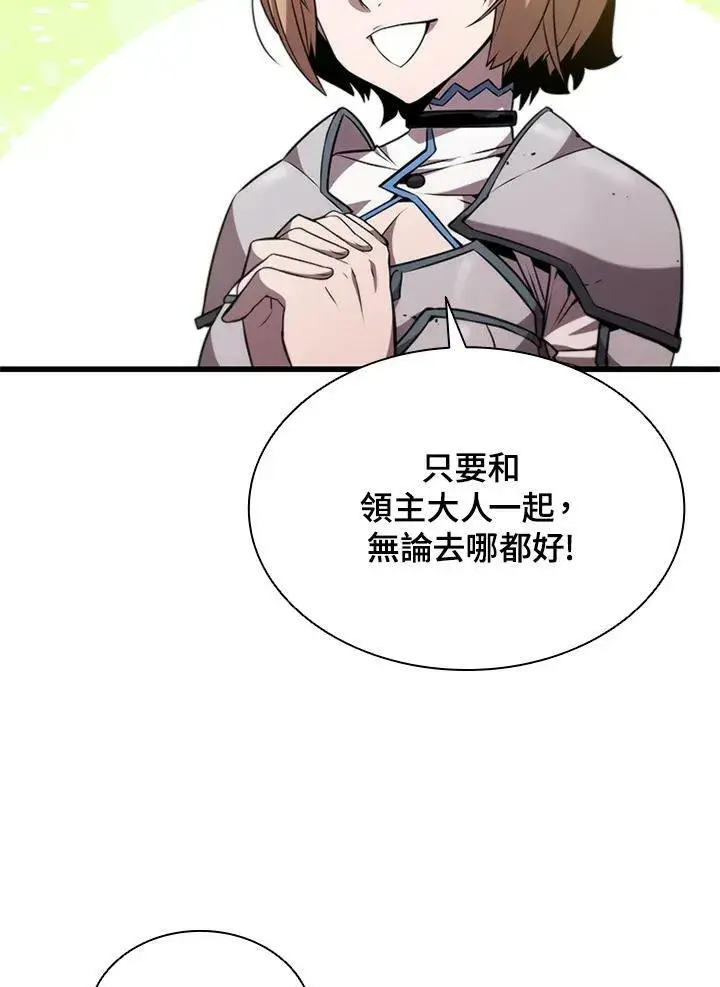《驯兽大师》第72话图56