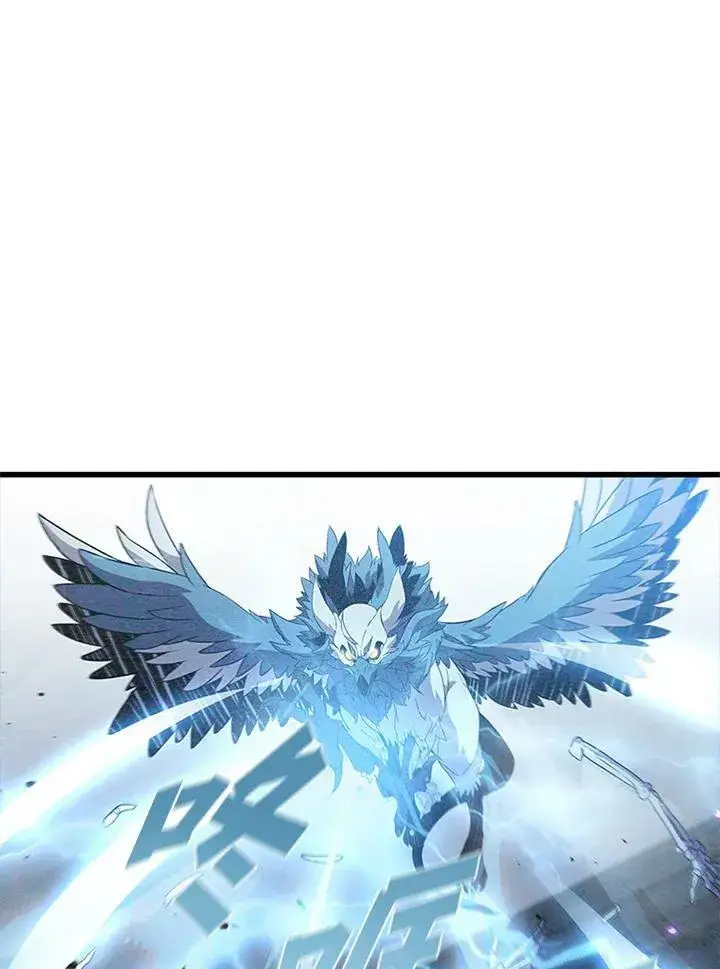 《驯兽大师》第72话图8