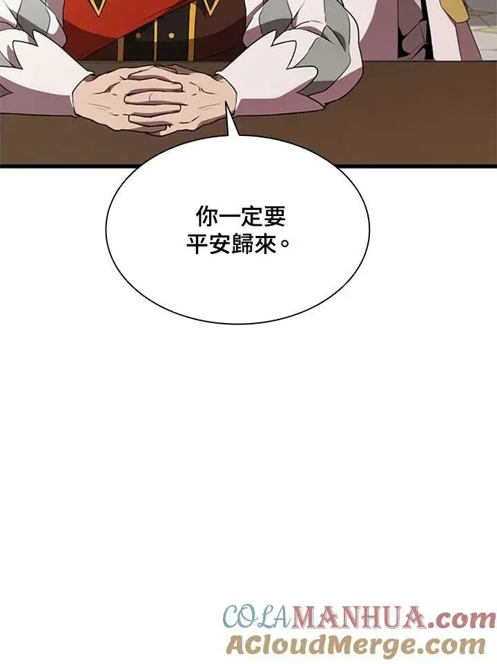 《驯兽大师》第72话图89