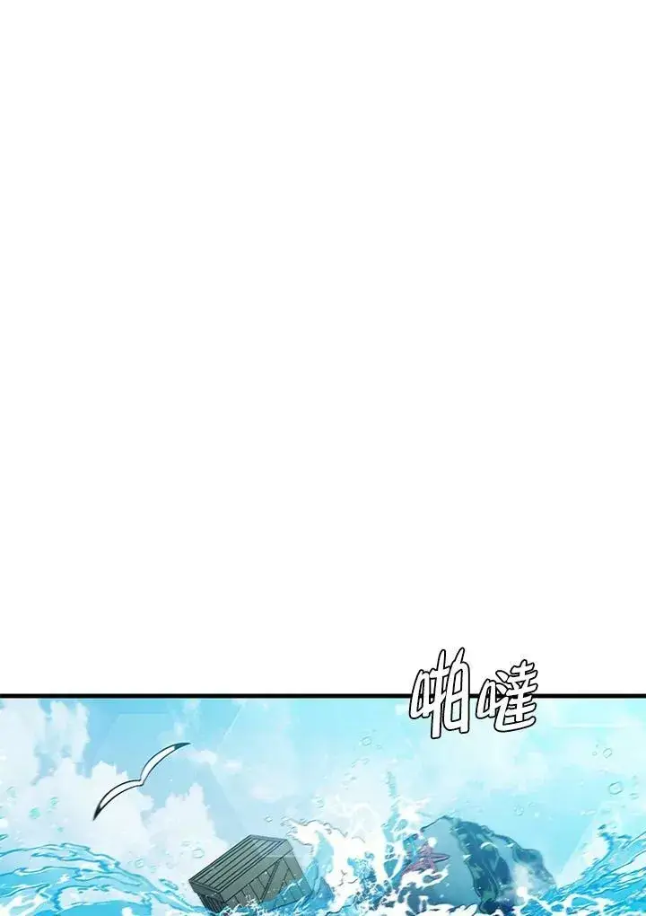 《驯兽大师》第72话图99