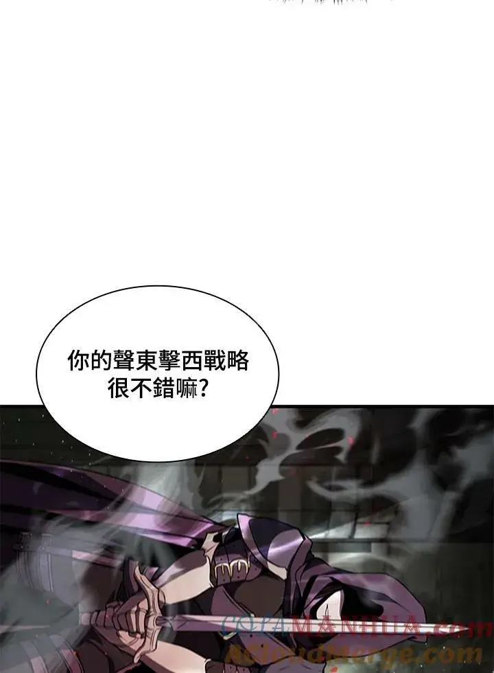 《驯兽大师》第73话图101