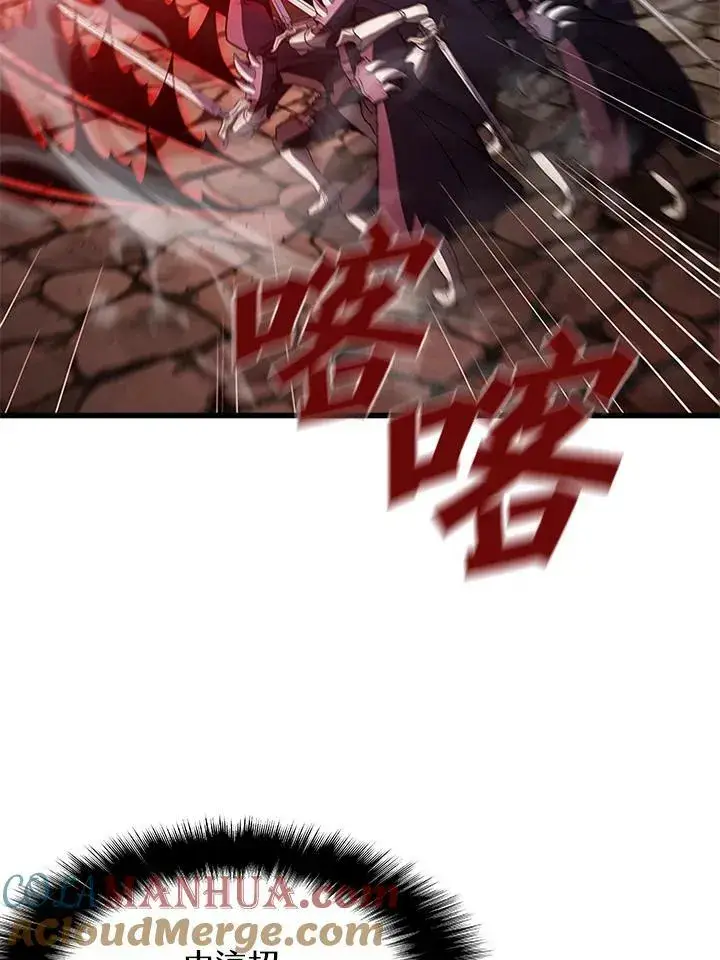 《驯兽大师》第73话图105