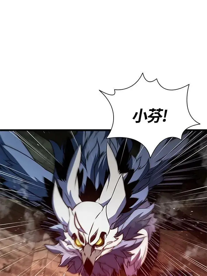 《驯兽大师》第73话图107
