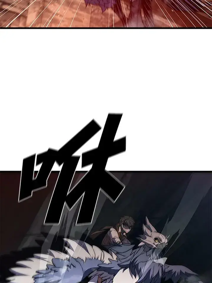《驯兽大师》第73话图108