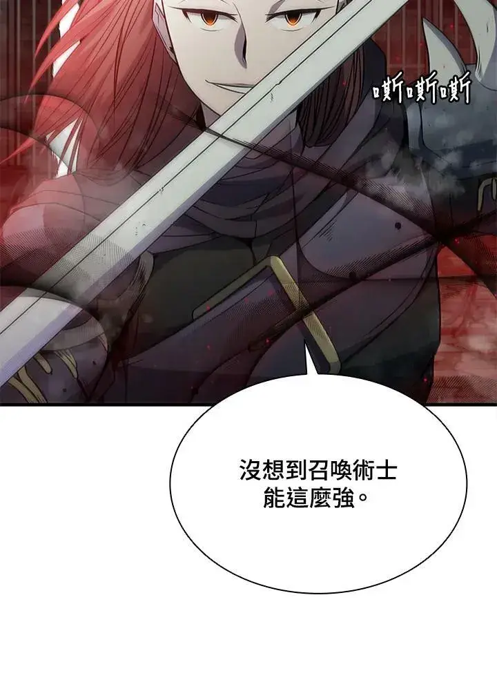 《驯兽大师》第73话图124