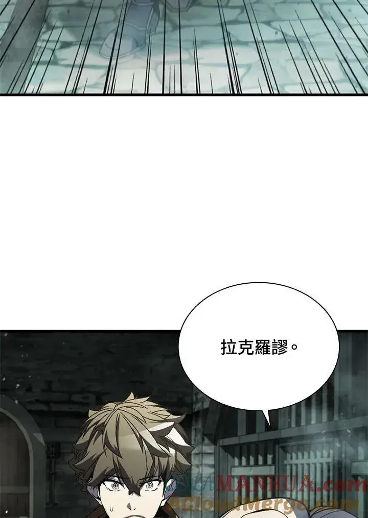 《驯兽大师》第73话图141