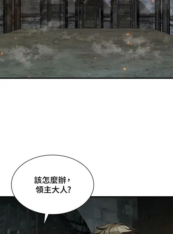 《驯兽大师》第73话图15