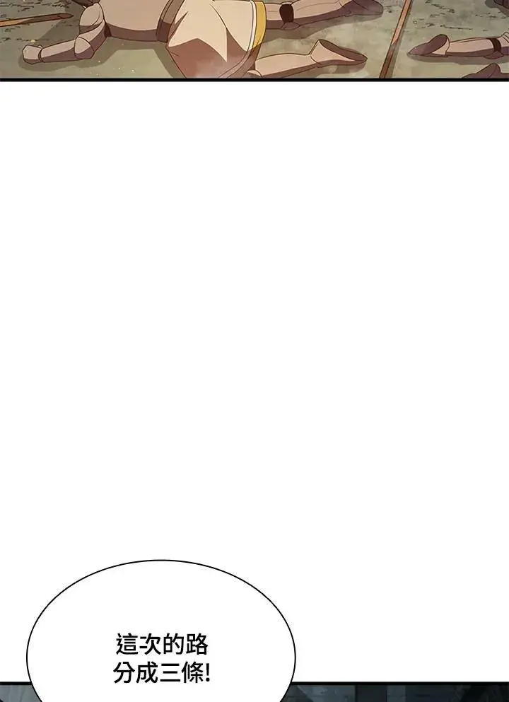 《驯兽大师》第73话图28